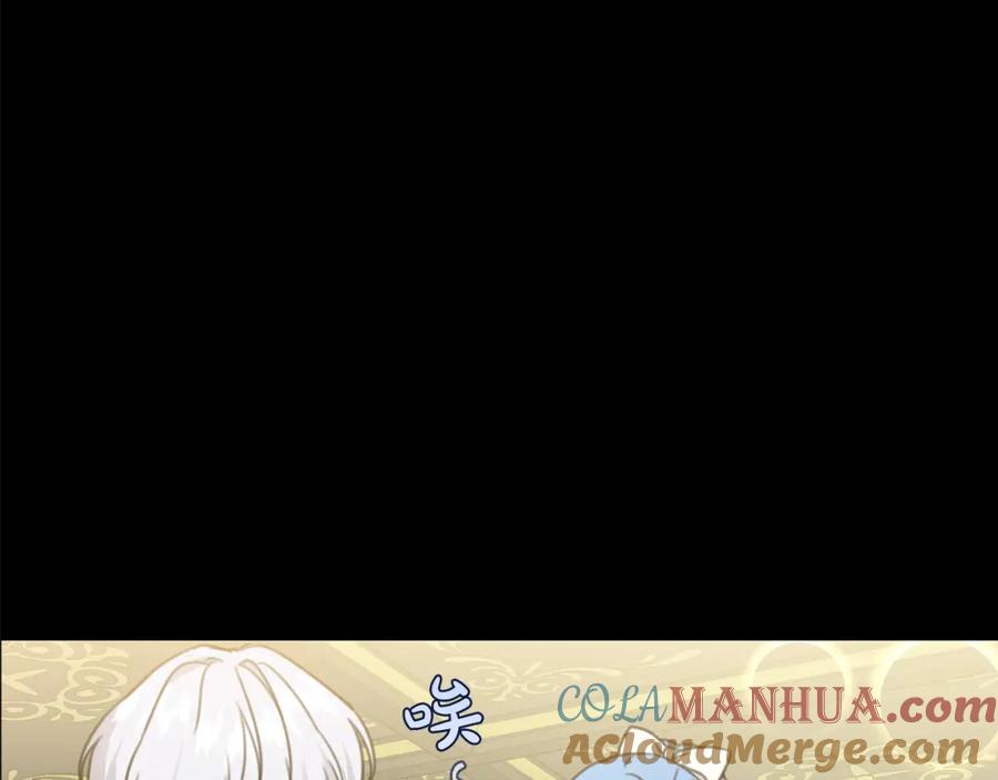 坏蛋们的掌上千金 - 第55话 救命恩人 - 第145张图