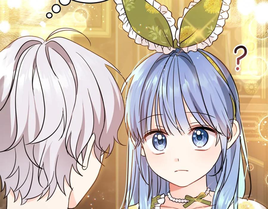 坏蛋们的掌上千金 - 第55话 救命恩人 - 第174张图