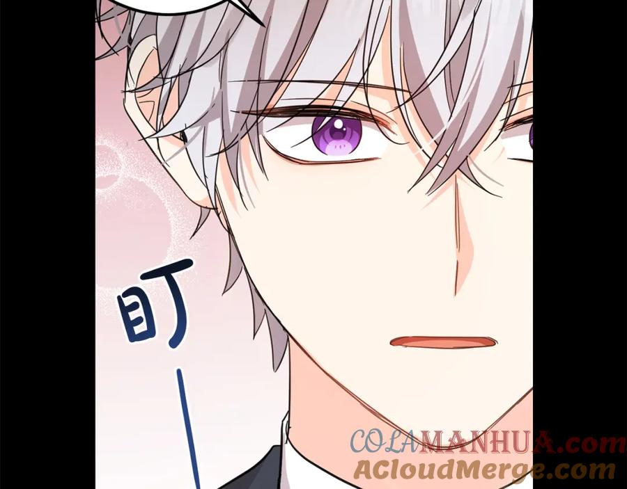 坏蛋们的掌上千金 - 第55话 救命恩人 - 第105张图