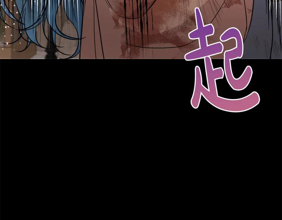 坏蛋们的掌上千金 - 第55话 救命恩人 - 第64张图