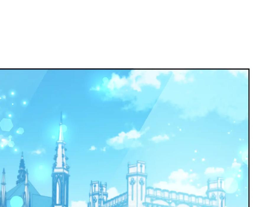 坏蛋们的掌上千金 - 第55话 救命恩人 - 第182张图