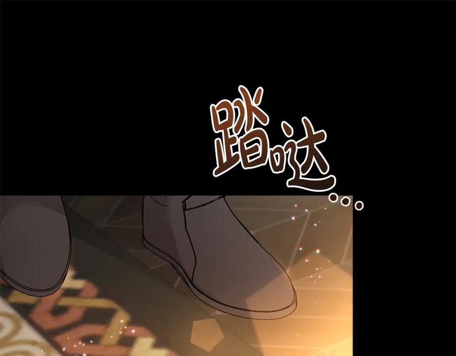 坏蛋们的掌上千金 - 第55话 救命恩人 - 第100张图