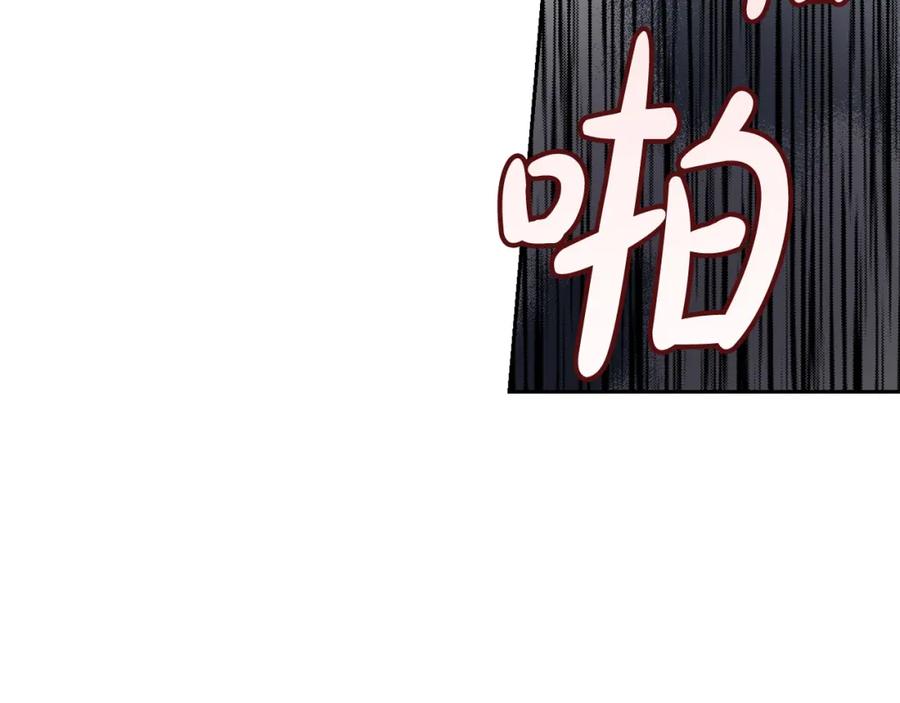 坏蛋们的掌上千金 - 第56话 美男骑士 - 第160张图