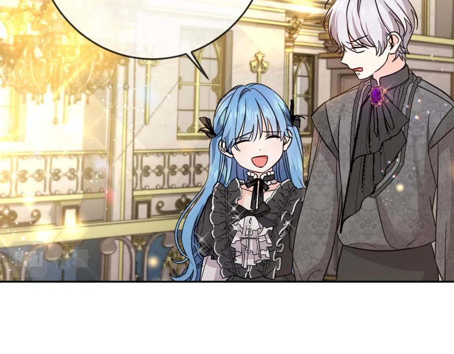 坏蛋们的掌上千金 - 第56话 美男骑士 - 第108张图