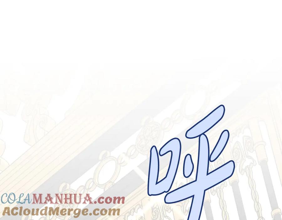 坏蛋们的掌上千金 - 第56话 美男骑士 - 第137张图