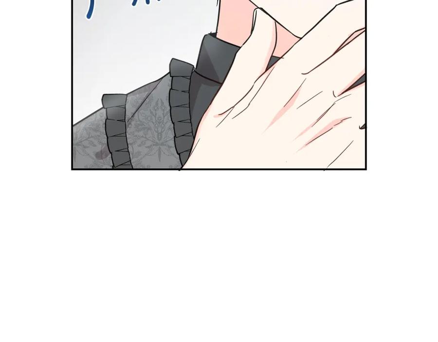 坏蛋们的掌上千金 - 第56话 美男骑士 - 第100张图