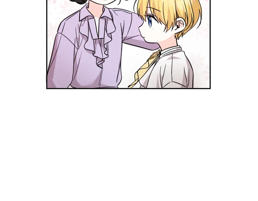 坏蛋们的掌上千金 - 第56话 美男骑士 - 第31张图