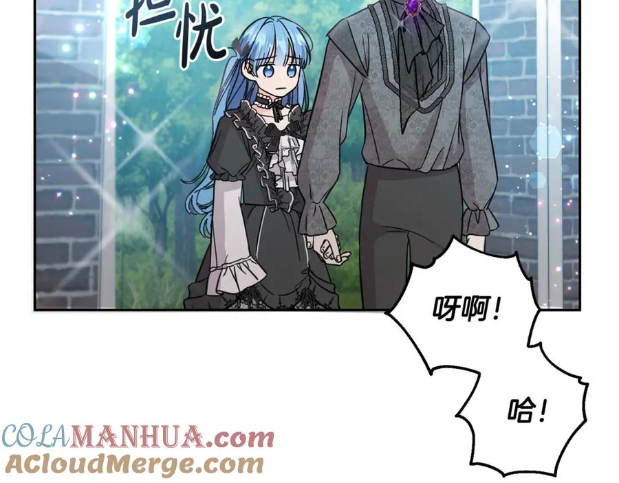 坏蛋们的掌上千金 - 第56话 美男骑士 - 第189张图