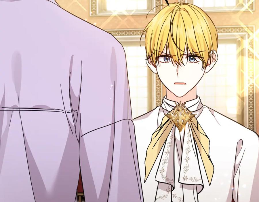 坏蛋们的掌上千金 - 第56话 美男骑士 - 第16张图