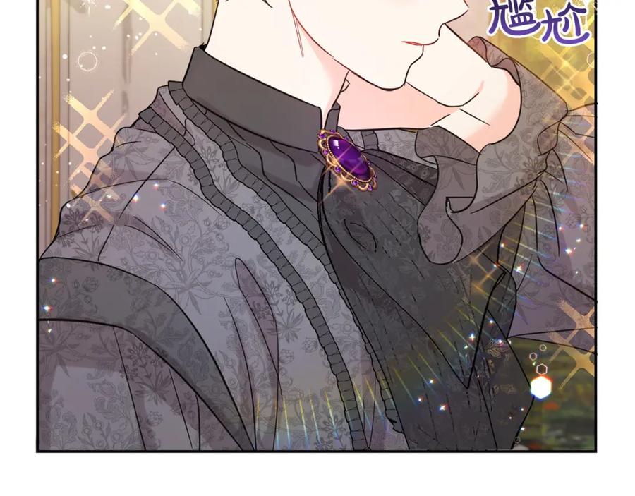 坏蛋们的掌上千金 - 第56话 美男骑士 - 第132张图