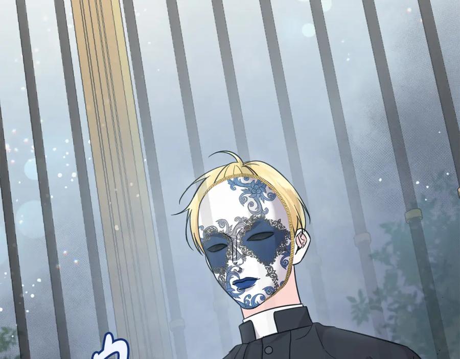 坏蛋们的掌上千金 - 第56话 美男骑士 - 第139张图