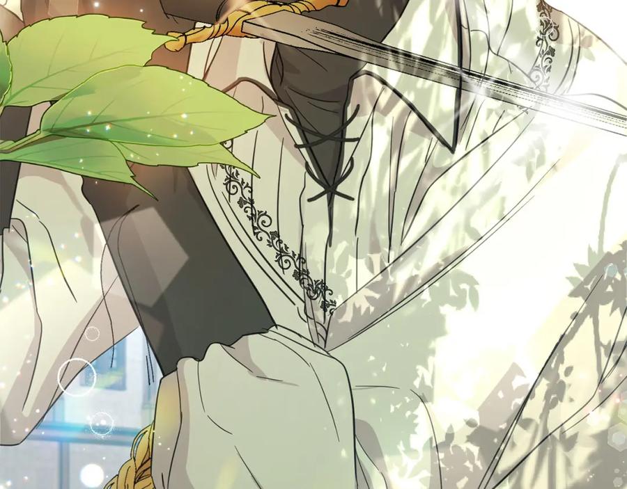 坏蛋们的掌上千金 - 第56话 美男骑士 - 第200张图