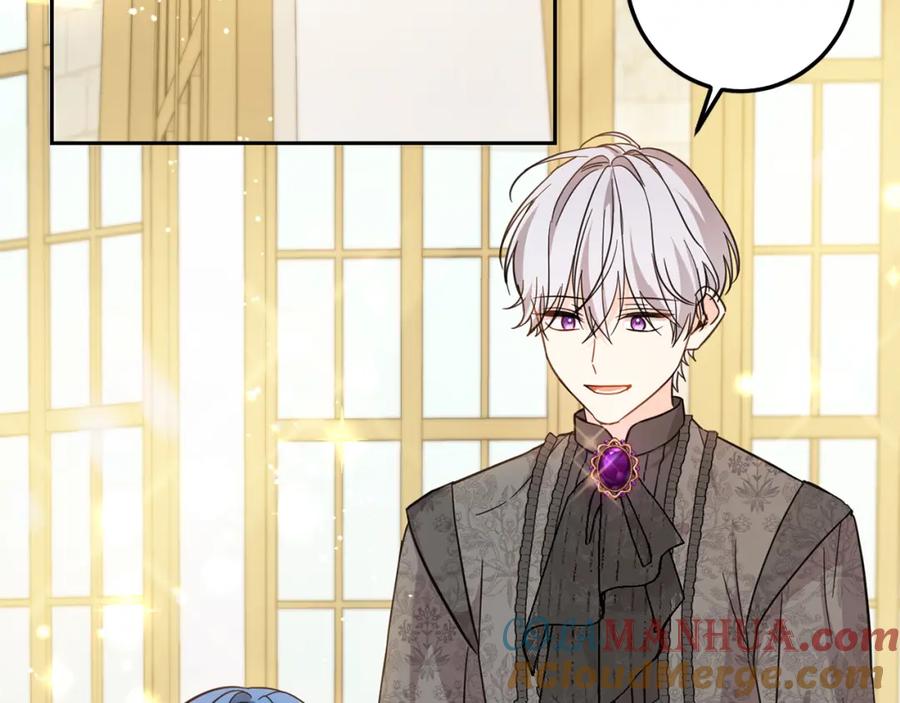 坏蛋们的掌上千金 - 第56话 美男骑士 - 第77张图