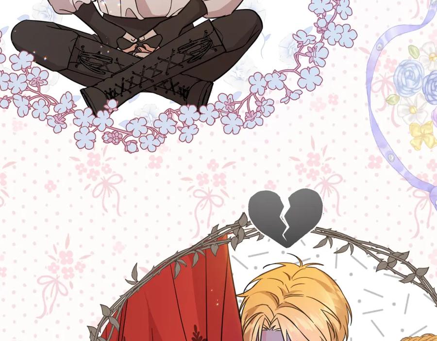 坏蛋们的掌上千金 - 第56话 美男骑士 - 第176张图