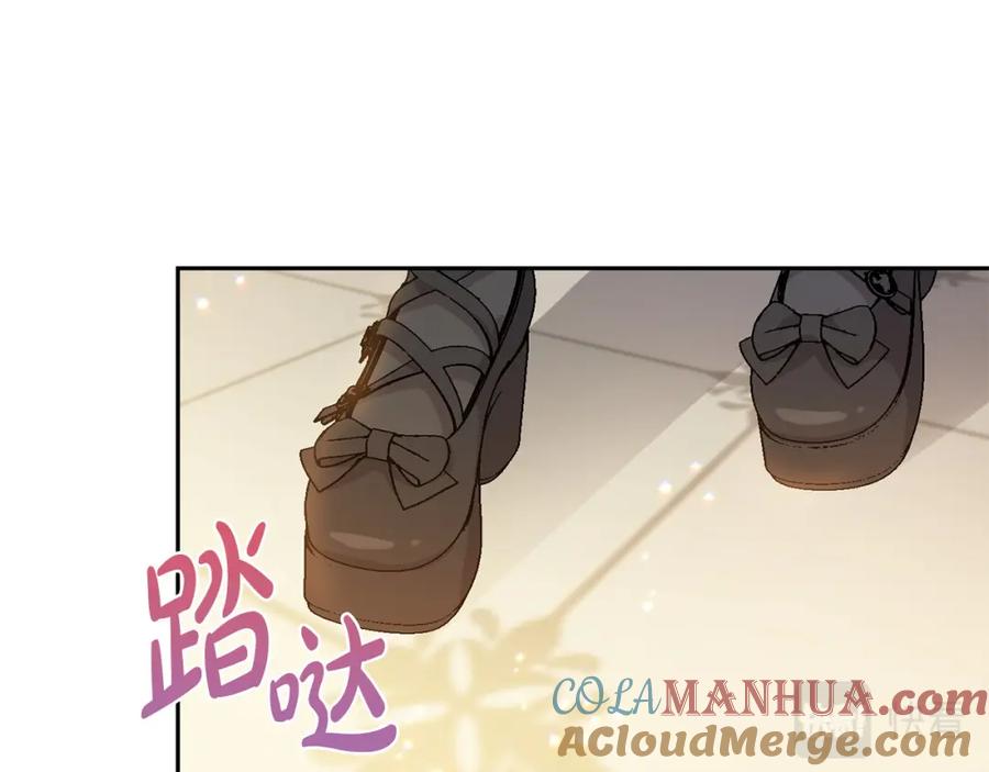 坏蛋们的掌上千金 - 第56话 美男骑士 - 第65张图