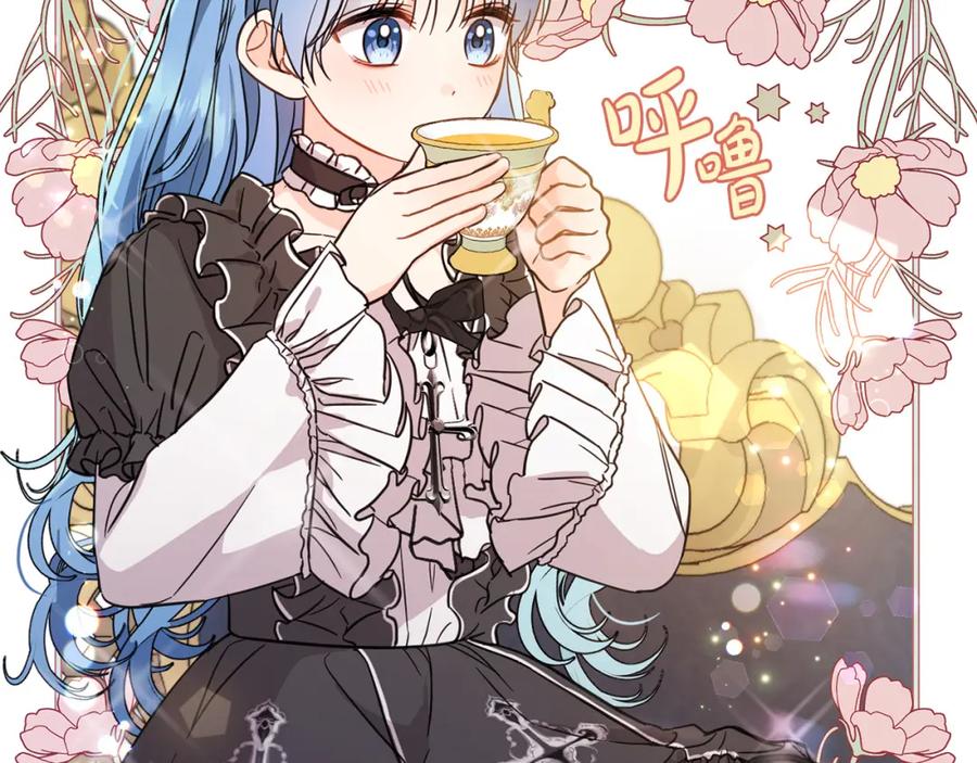 坏蛋们的掌上千金 - 第56话 美男骑士 - 第72张图