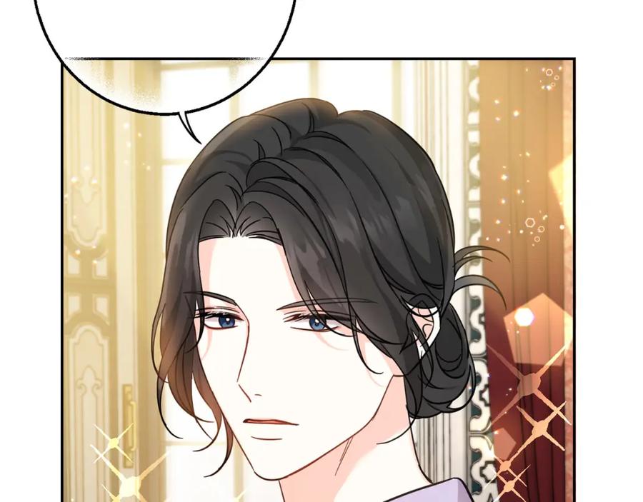 坏蛋们的掌上千金 - 第56话 美男骑士 - 第35张图