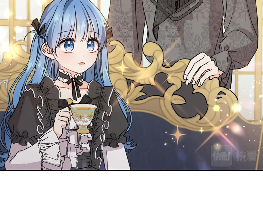 坏蛋们的掌上千金 - 第56话 美男骑士 - 第78张图