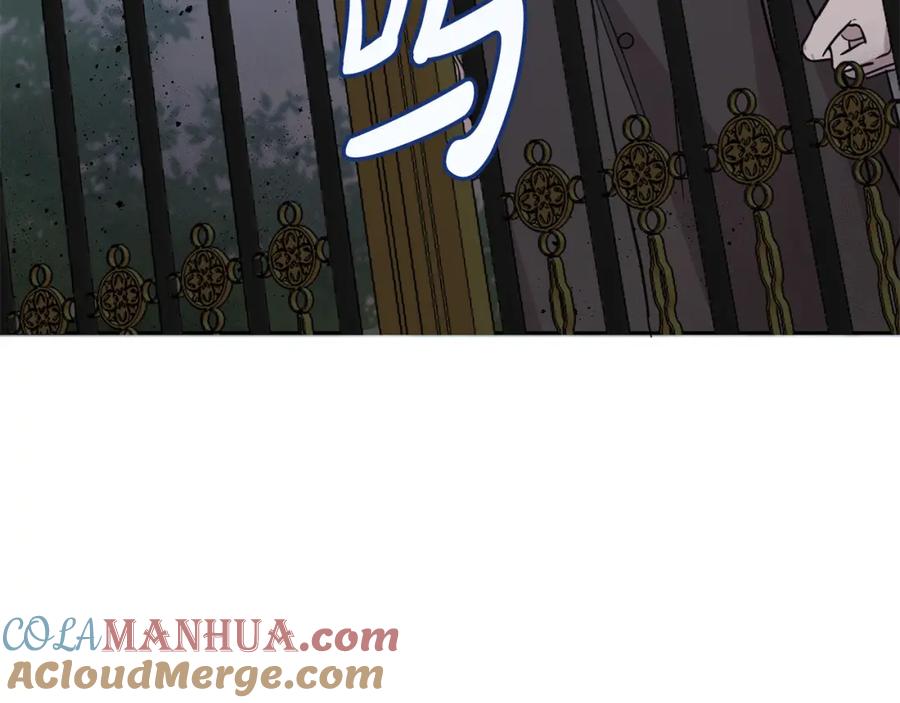 坏蛋们的掌上千金 - 第56话 美男骑士 - 第141张图