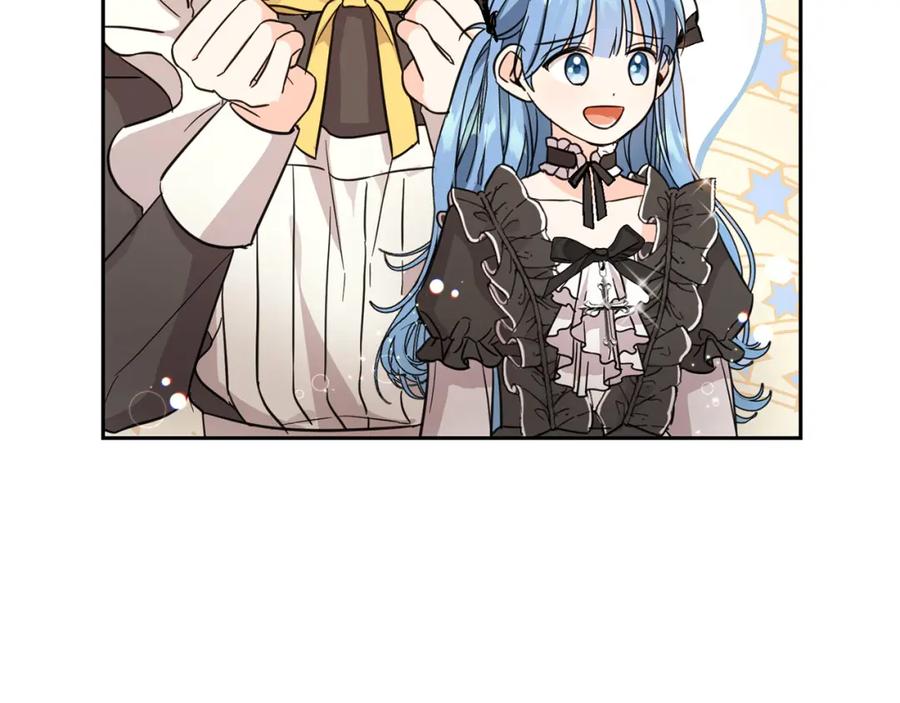 坏蛋们的掌上千金 - 第56话 美男骑士 - 第127张图