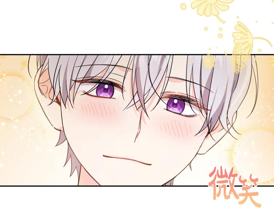 坏蛋们的掌上千金 - 第56话 美男骑士 - 第82张图