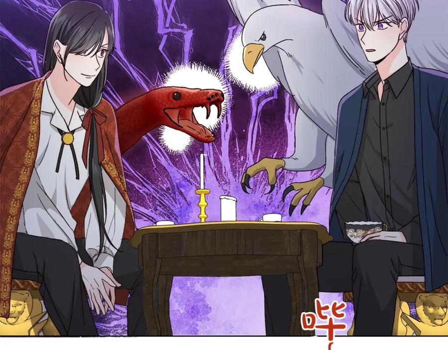 坏蛋们的掌上千金 - 第4话 我有哥哥了？ - 第126张图