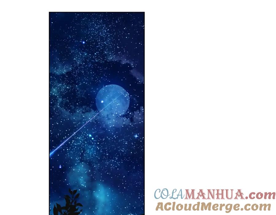 坏蛋们的掌上千金 - 第4话 我有哥哥了？ - 第109张图