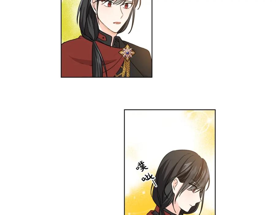 坏蛋们的掌上千金 - 第4话 我有哥哥了？ - 第63张图