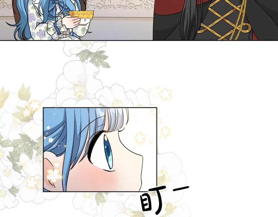 坏蛋们的掌上千金 - 第4话 我有哥哥了？ - 第72张图