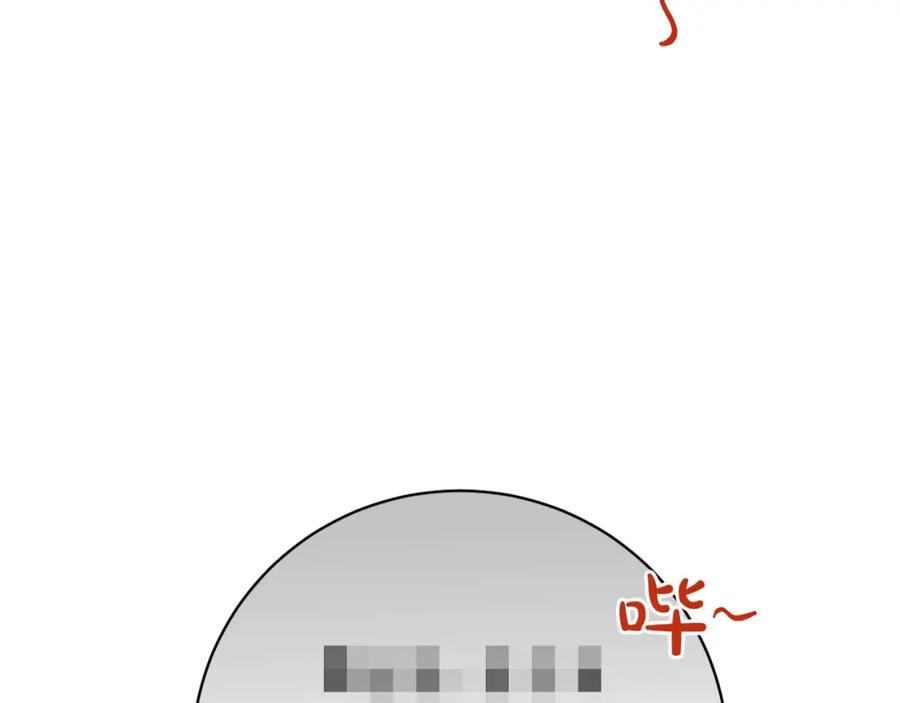 坏蛋们的掌上千金 - 第4话 我有哥哥了？ - 第127张图