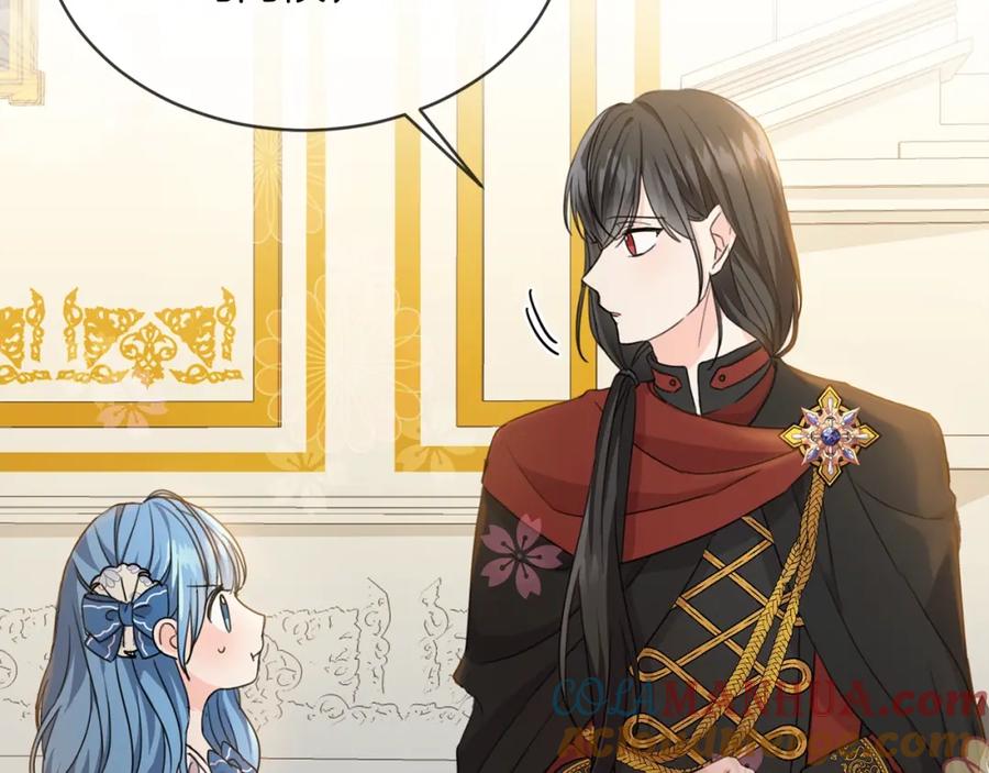 坏蛋们的掌上千金 - 第4话 我有哥哥了？ - 第65张图