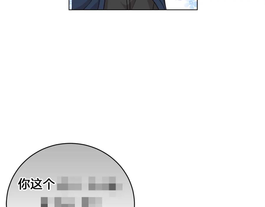 坏蛋们的掌上千金 - 第4话 我有哥哥了？ - 第122张图