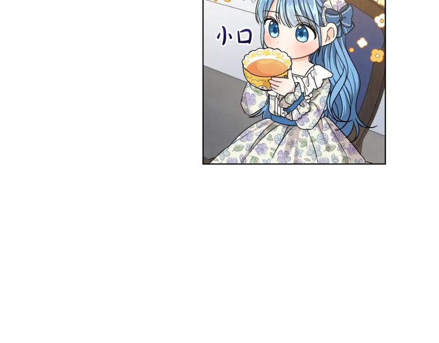 坏蛋们的掌上千金 - 第4话 我有哥哥了？ - 第70张图