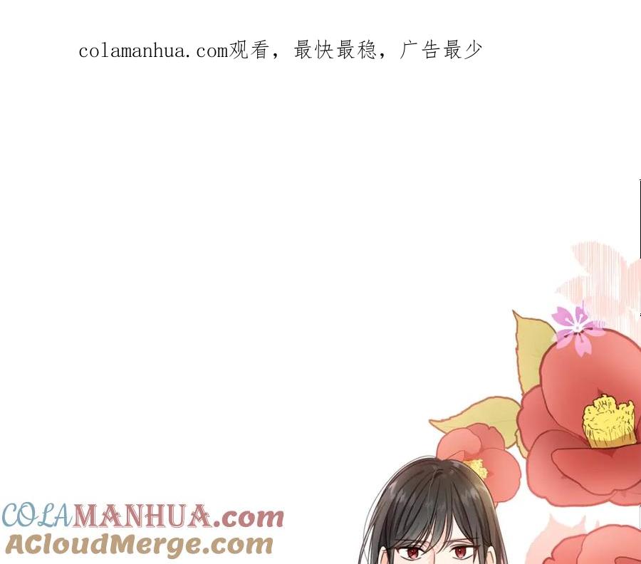 坏蛋们的掌上千金 - 第4话 我有哥哥了？ - 第1张图