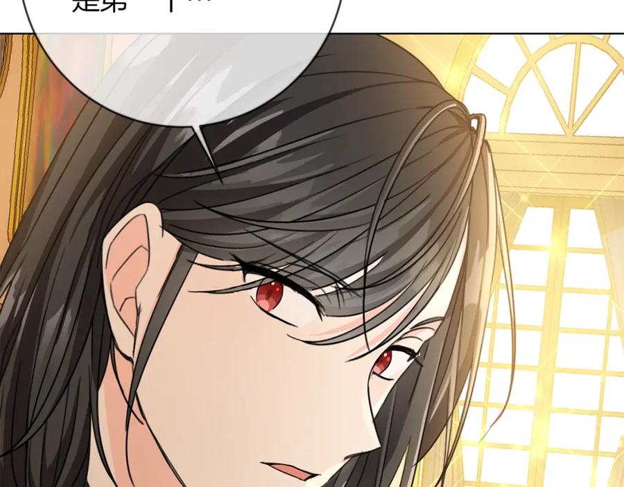 坏蛋们的掌上千金 - 第4话 我有哥哥了？ - 第82张图