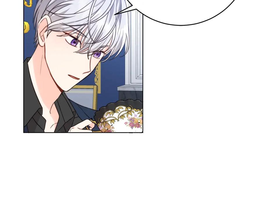 坏蛋们的掌上千金 - 第4话 我有哥哥了？ - 第118张图