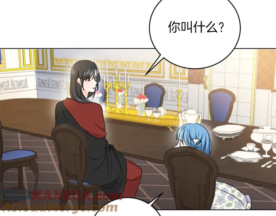 坏蛋们的掌上千金 - 第4话 我有哥哥了？ - 第77张图