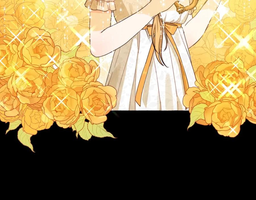 坏蛋们的掌上千金 - 第4话 我有哥哥了？ - 第31张图