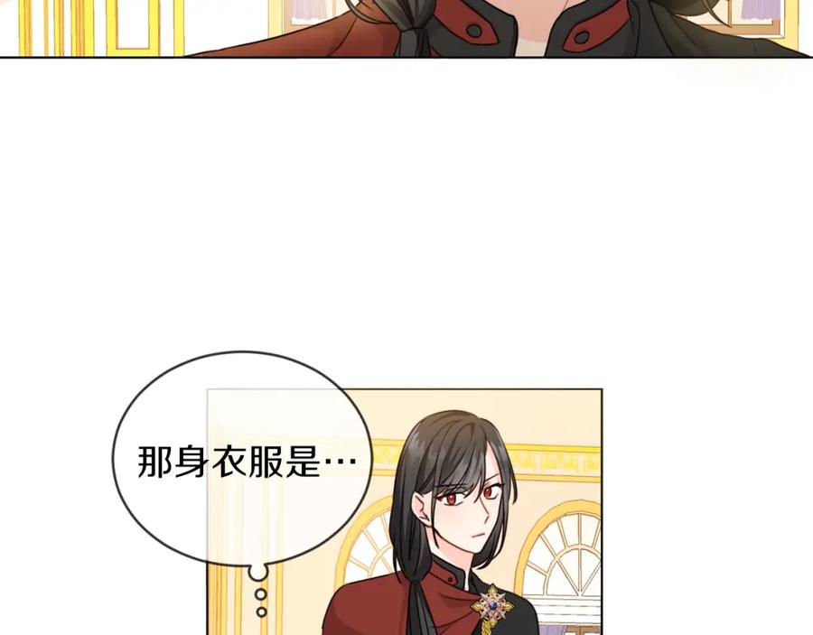 坏蛋们的掌上千金 - 第4话 我有哥哥了？ - 第6张图