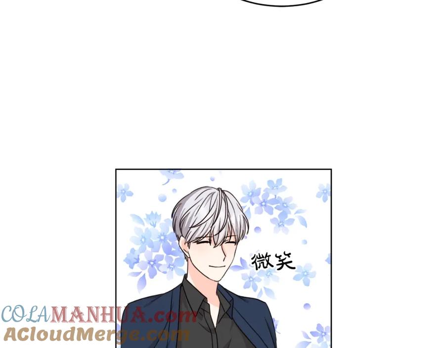 坏蛋们的掌上千金 - 第4话 我有哥哥了？ - 第121张图