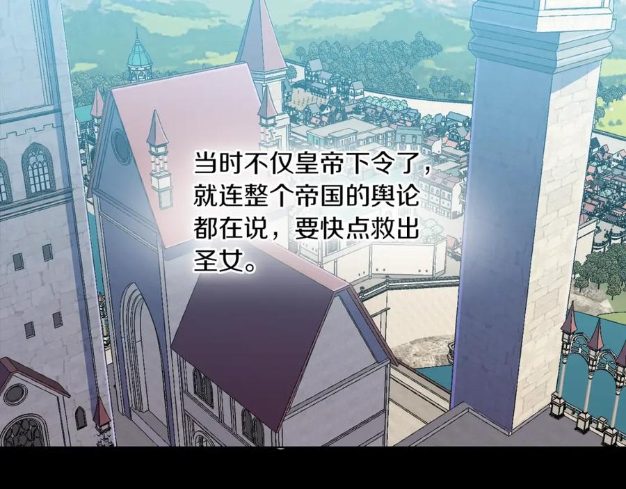 坏蛋们的掌上千金 - 第4话 我有哥哥了？ - 第34张图