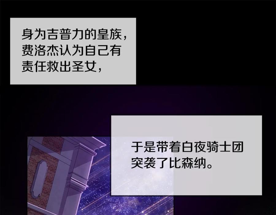 坏蛋们的掌上千金 - 第4话 我有哥哥了？ - 第36张图