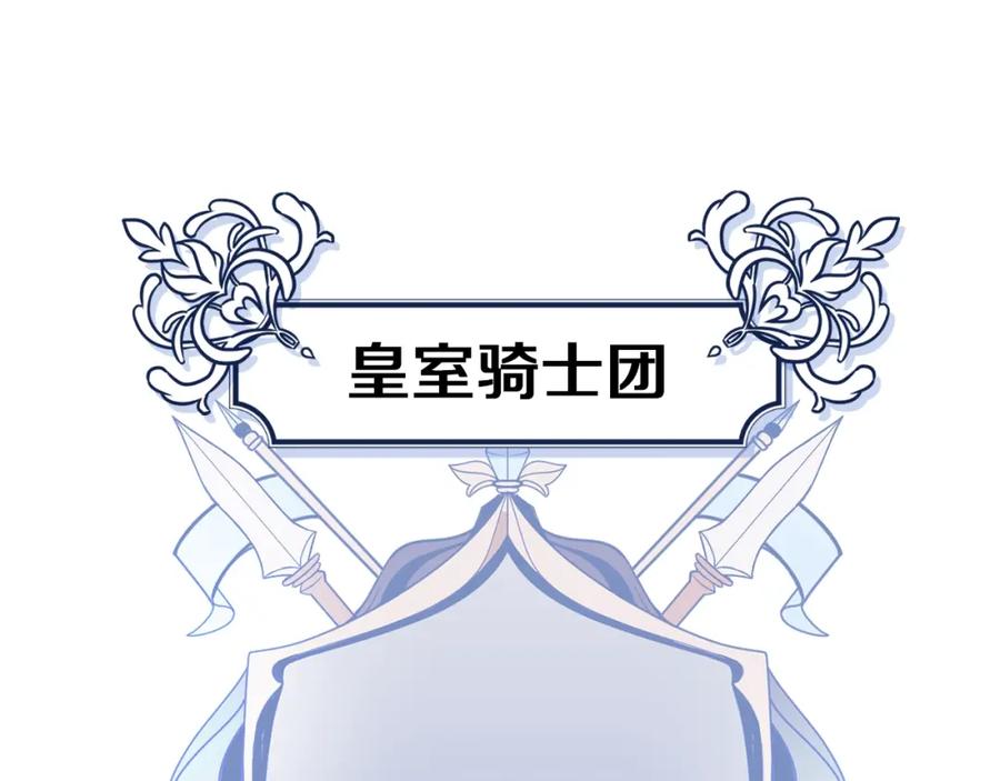 坏蛋们的掌上千金 - 第4话 我有哥哥了？ - 第8张图