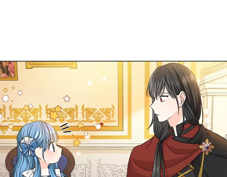 坏蛋们的掌上千金 - 第4话 我有哥哥了？ - 第71张图