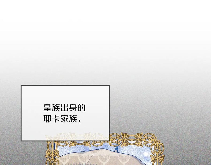 坏蛋们的掌上千金 - 第4话 我有哥哥了？ - 第23张图