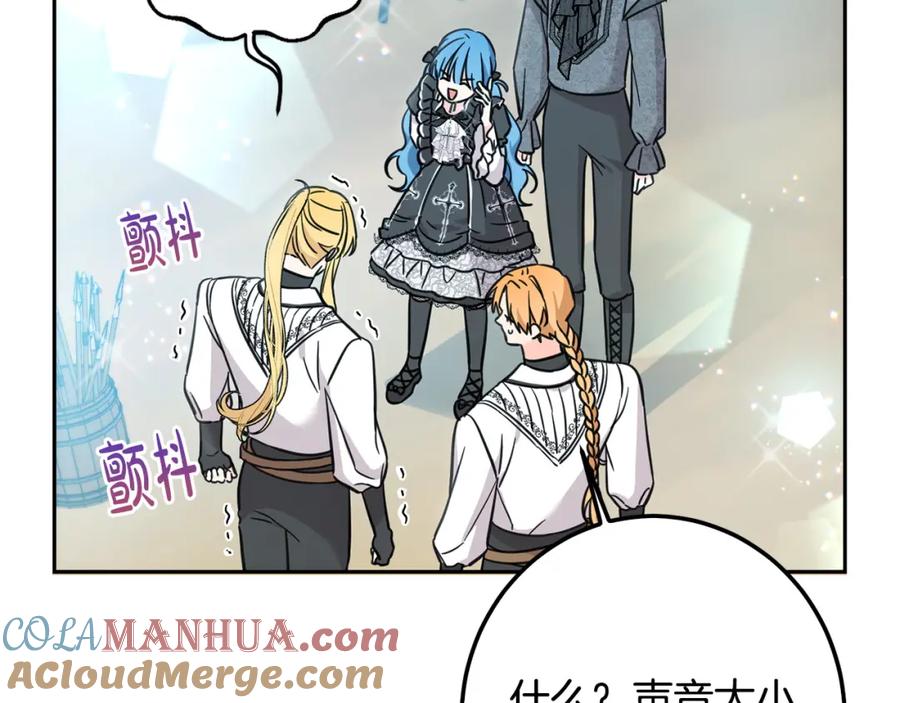 坏蛋们的掌上千金 - 第57话 不准侮辱我爸爸！ - 第81张图