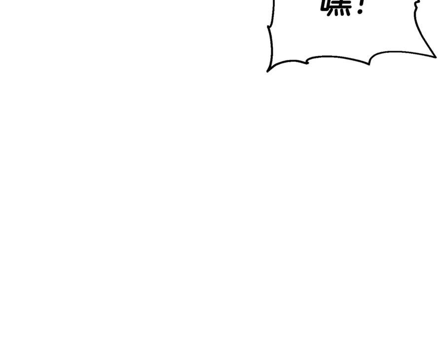 坏蛋们的掌上千金 - 第57话 不准侮辱我爸爸！ - 第115张图