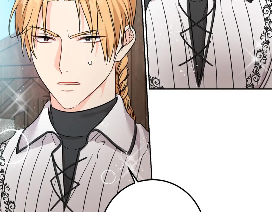 坏蛋们的掌上千金 - 第57话 不准侮辱我爸爸！ - 第95张图