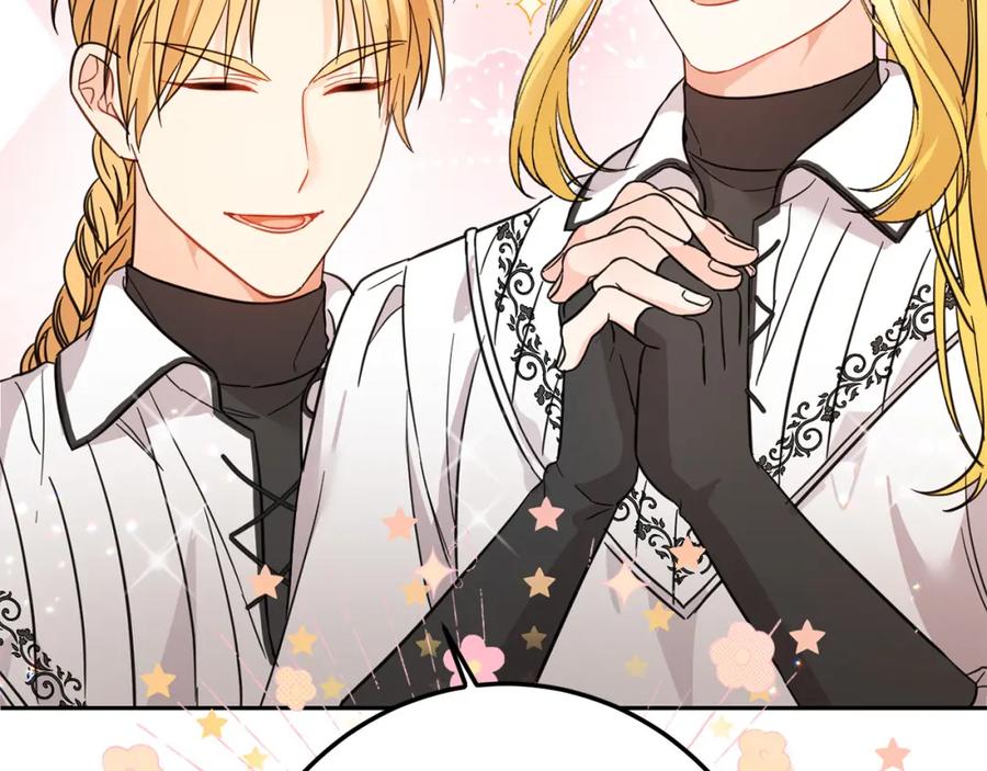 坏蛋们的掌上千金 - 第57话 不准侮辱我爸爸！ - 第176张图