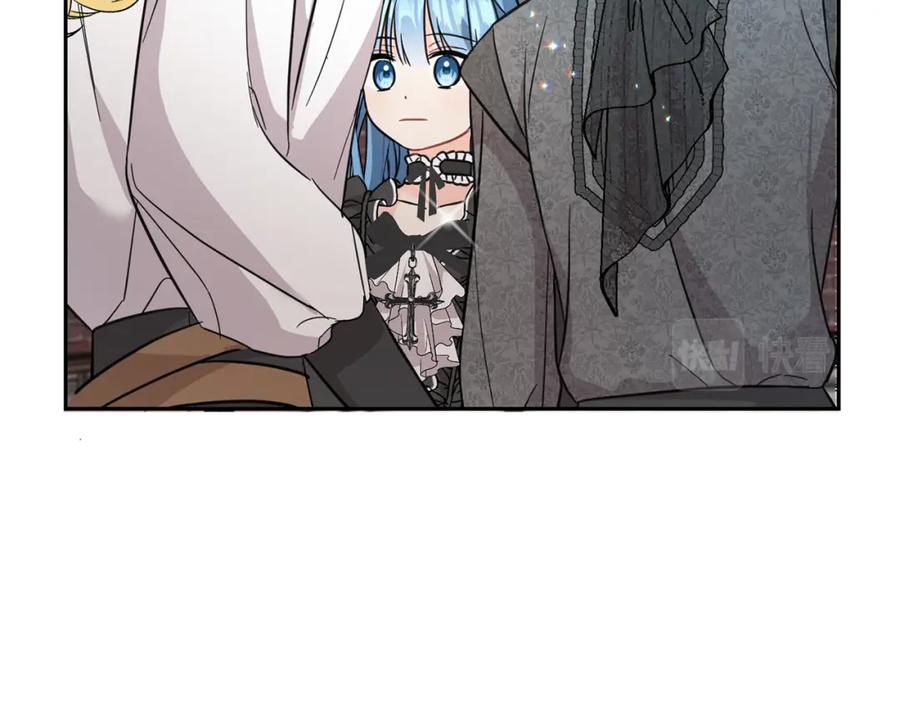 坏蛋们的掌上千金 - 第57话 不准侮辱我爸爸！ - 第151张图